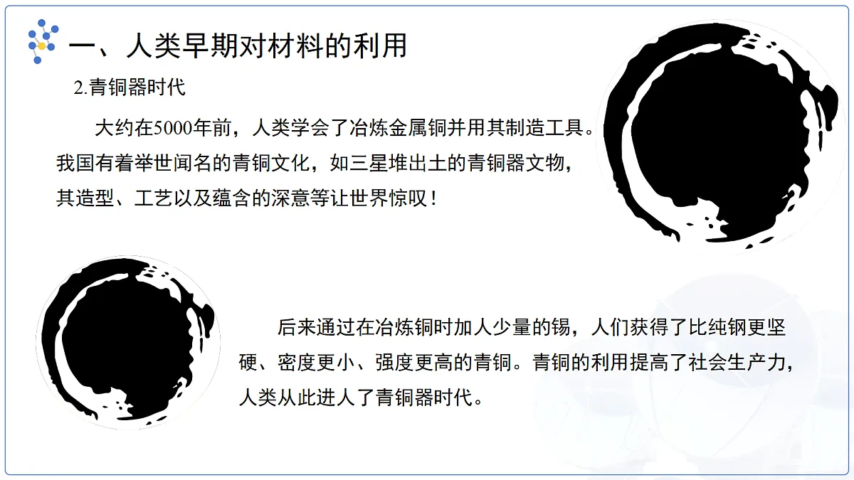 18174867第6页