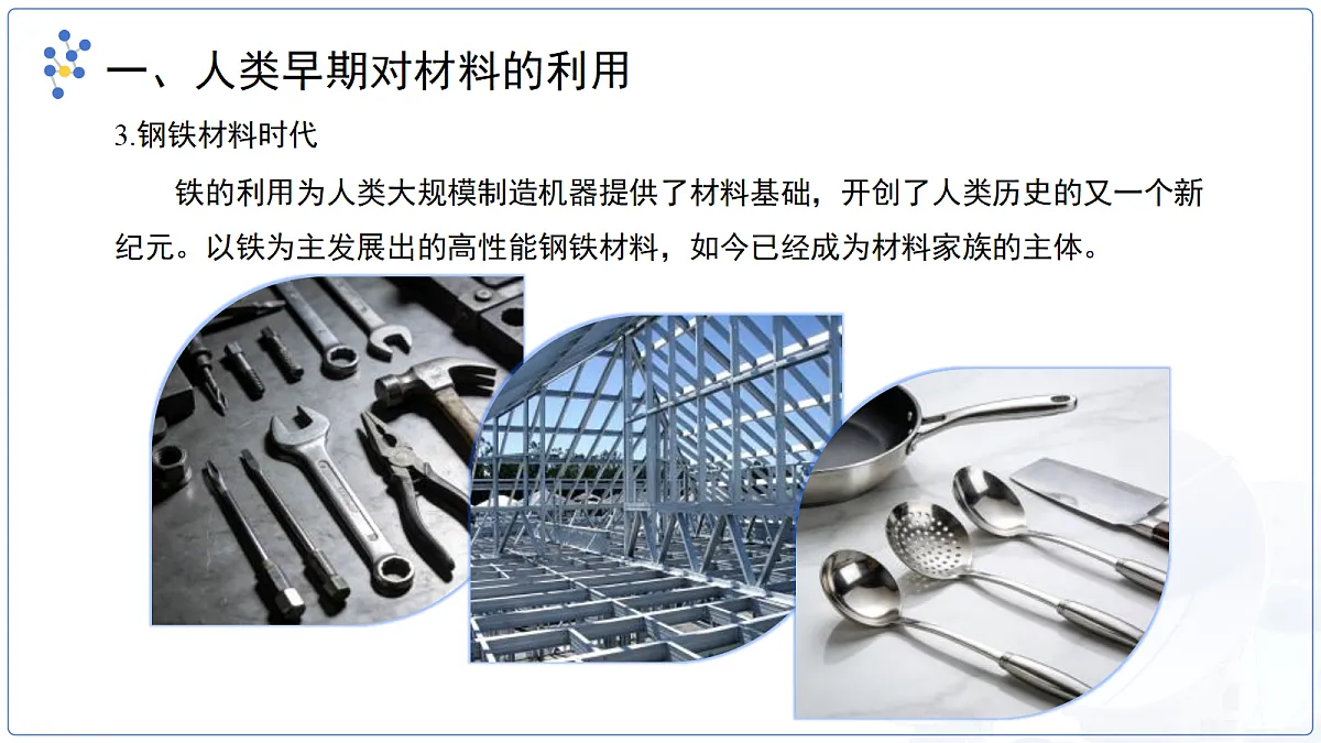 18174867第7页
