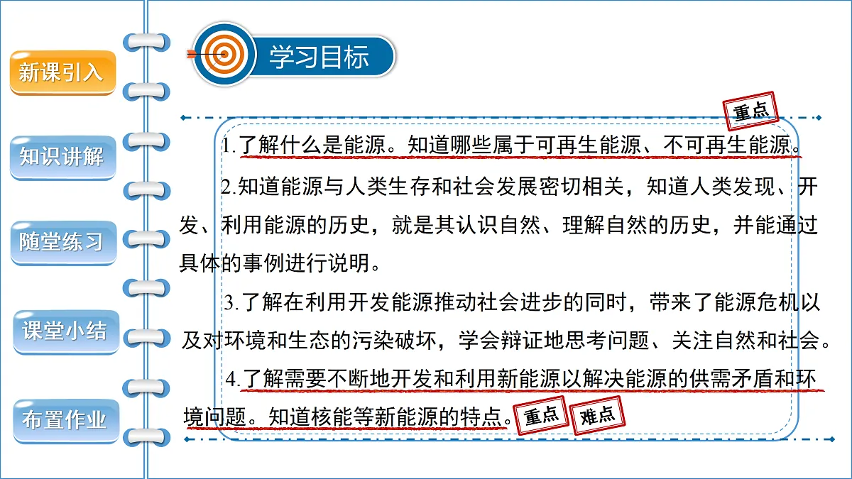 18174870第2页