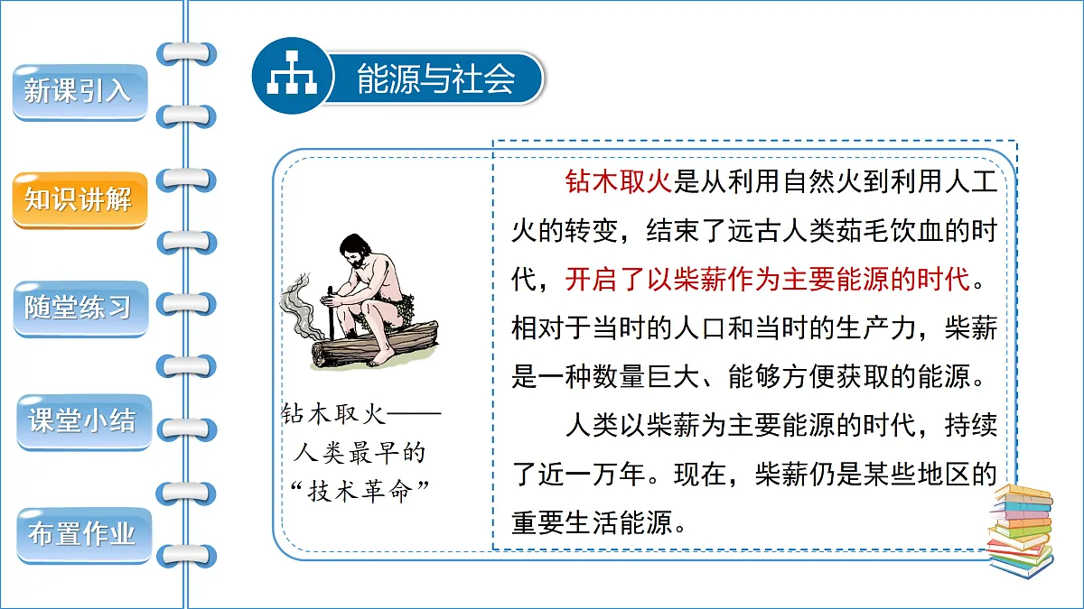 18174870第6页
