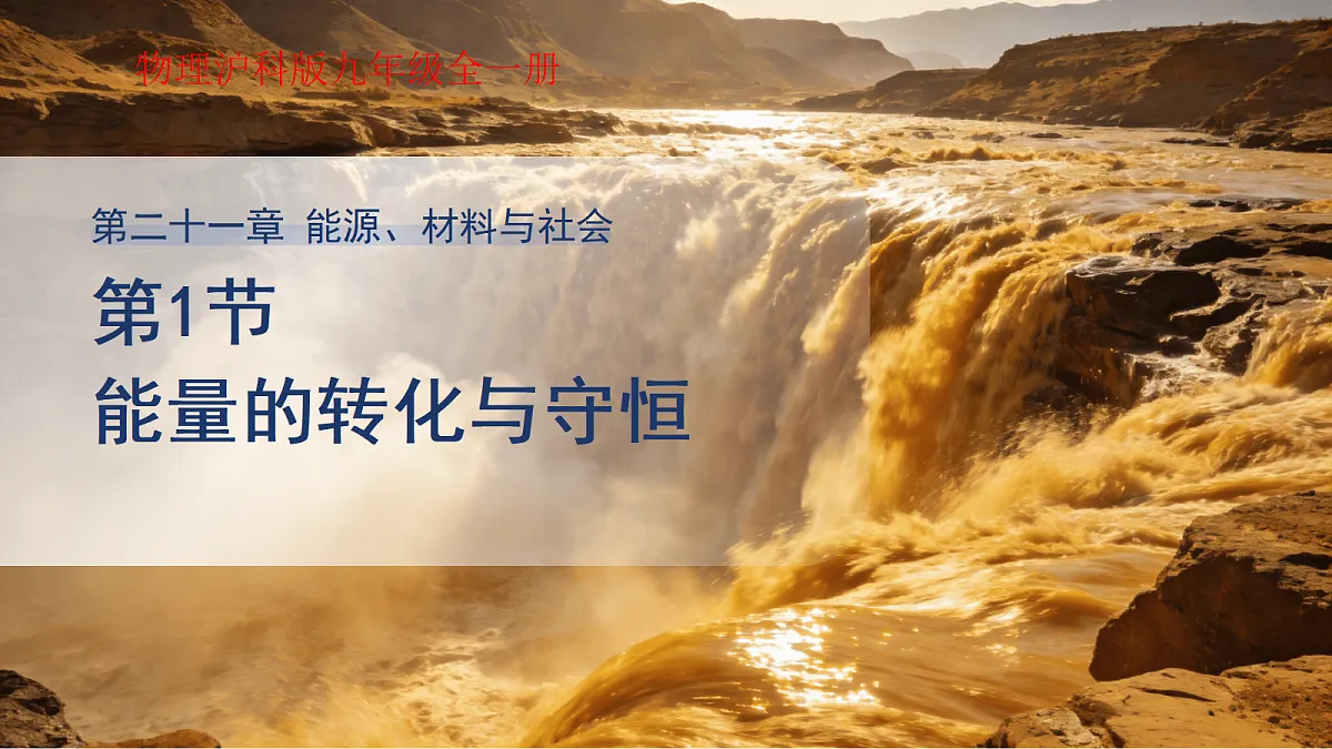 18174871第1页