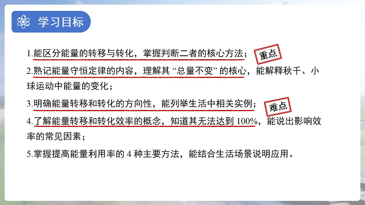 18174871第2页