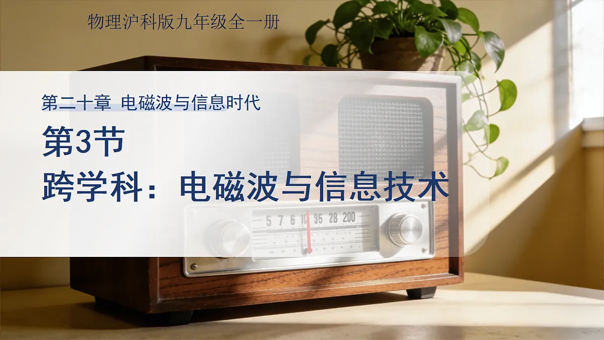 18174872第1页