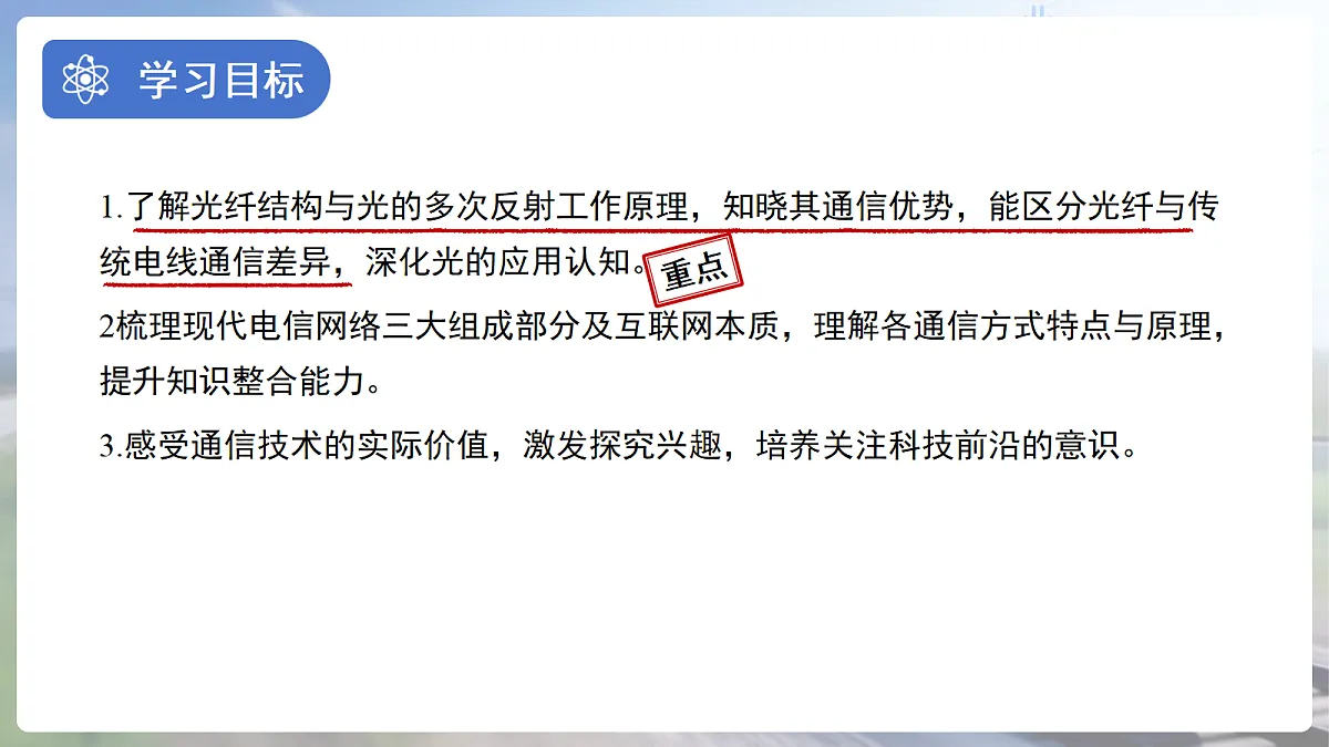 18174872第2页