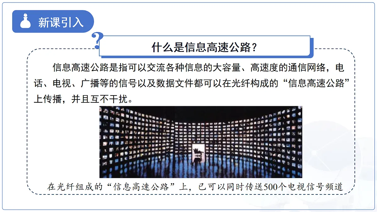 18174872第3页