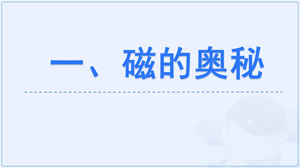 18174896第3页