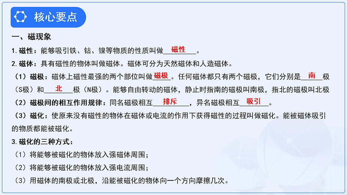 18174896第4页
