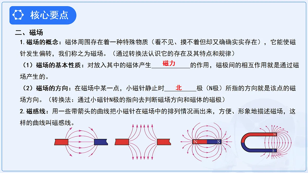 18174896第5页