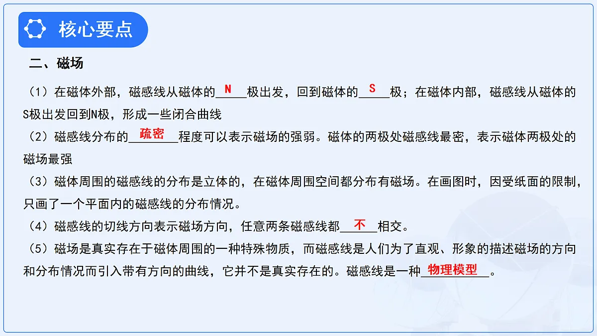 18174896第6页