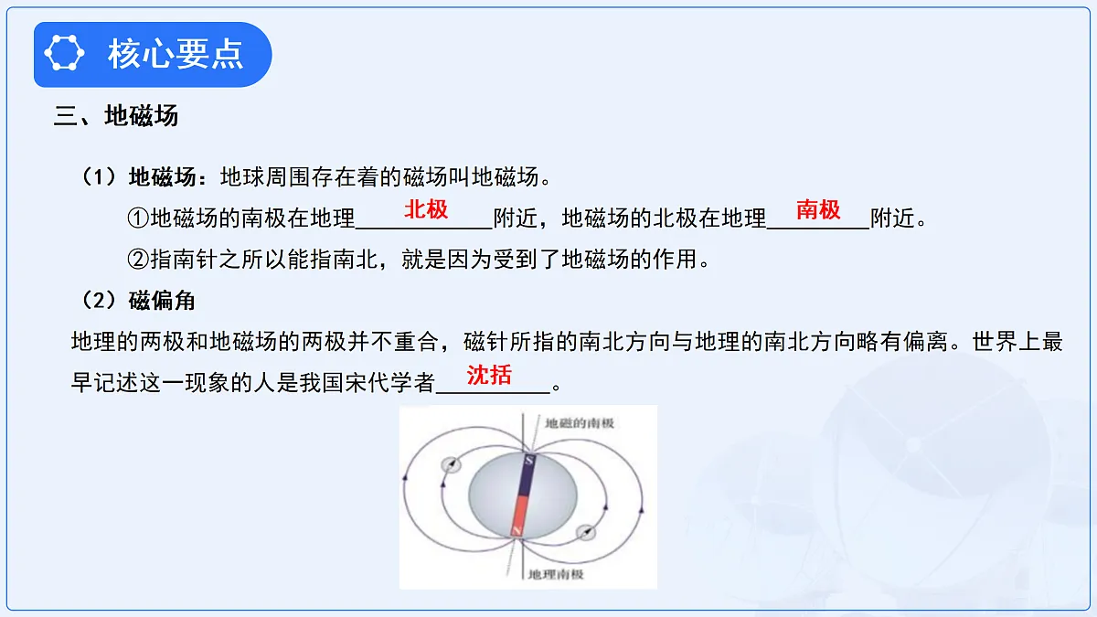 18174896第7页