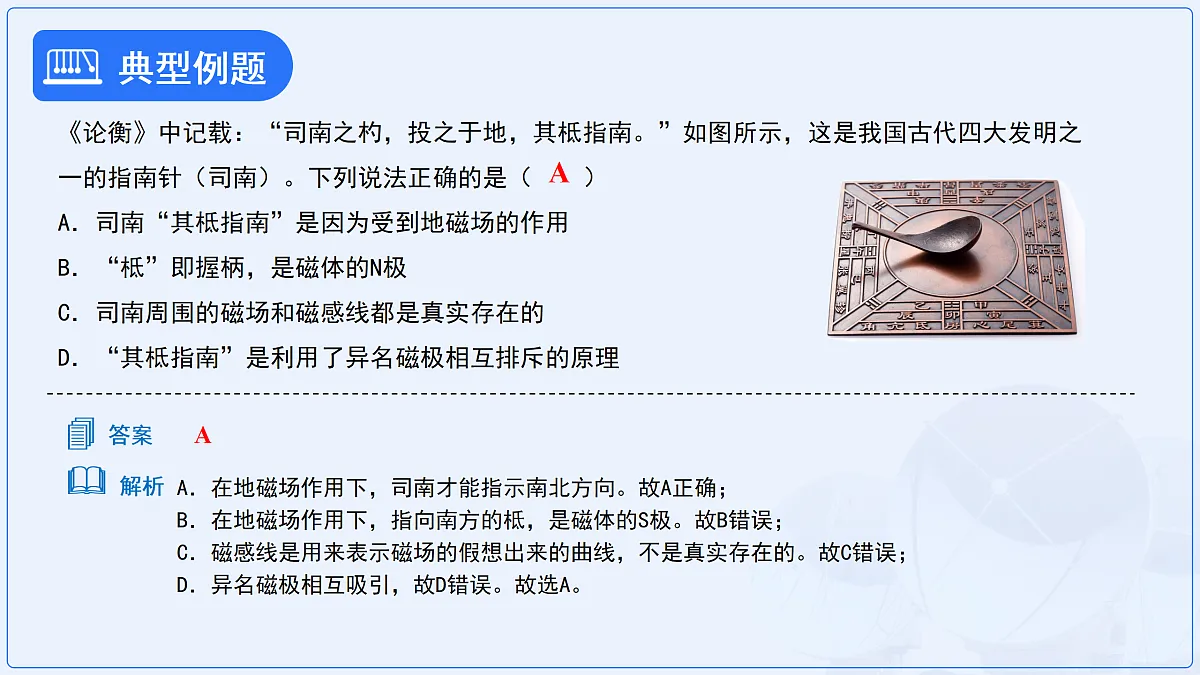 18174896第8页