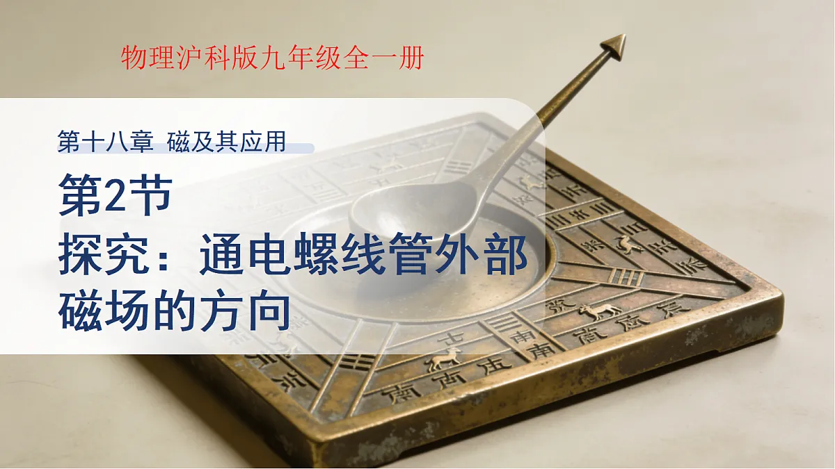 18174897第1页