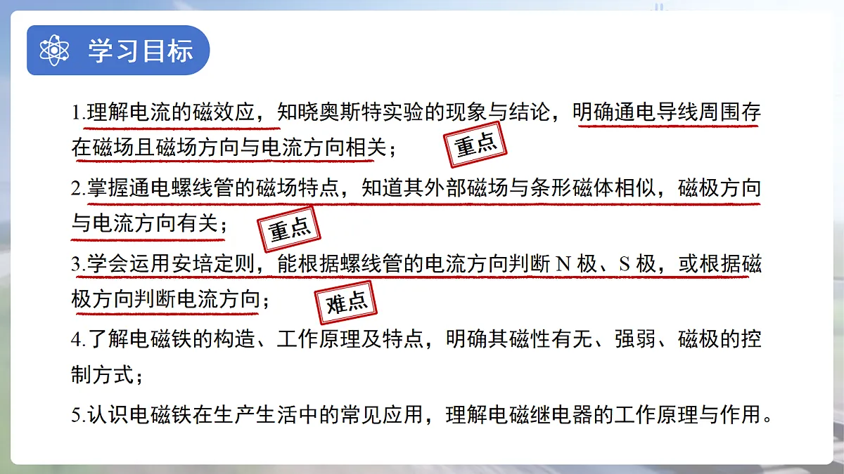 18174897第2页