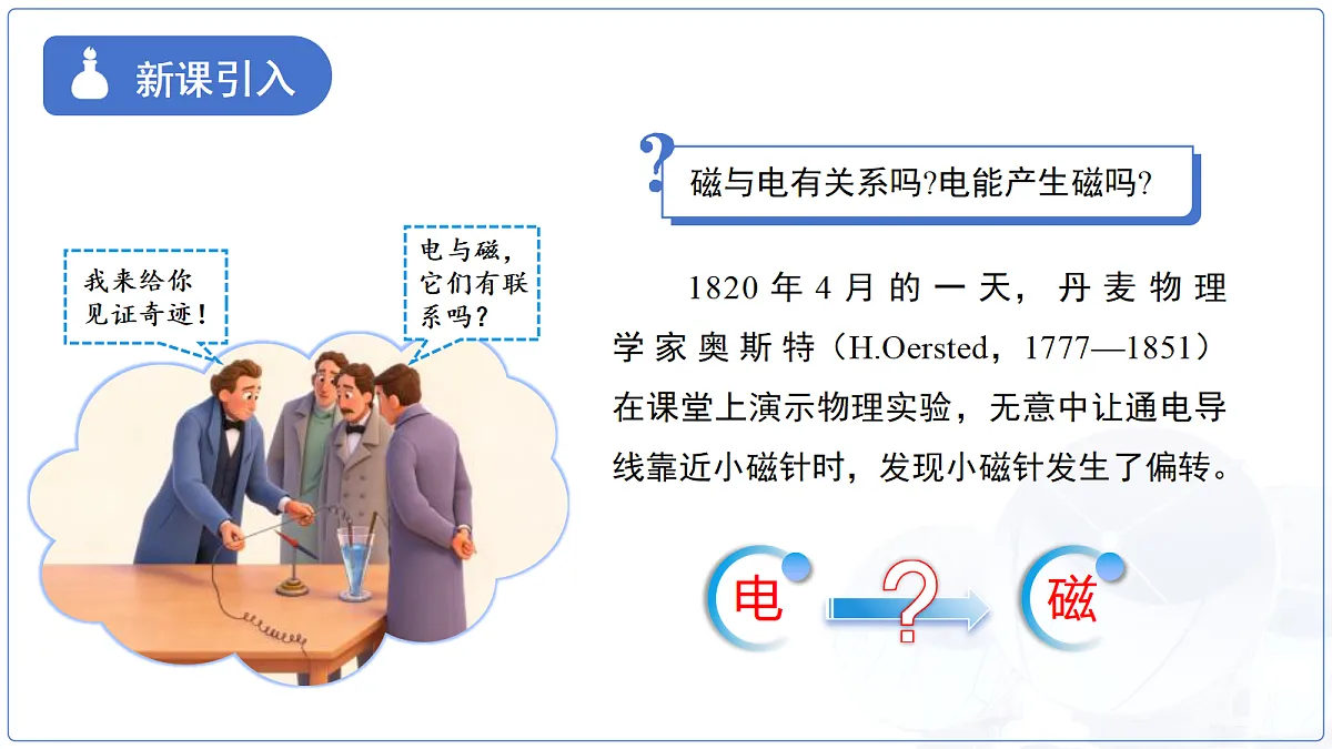 18174897第3页