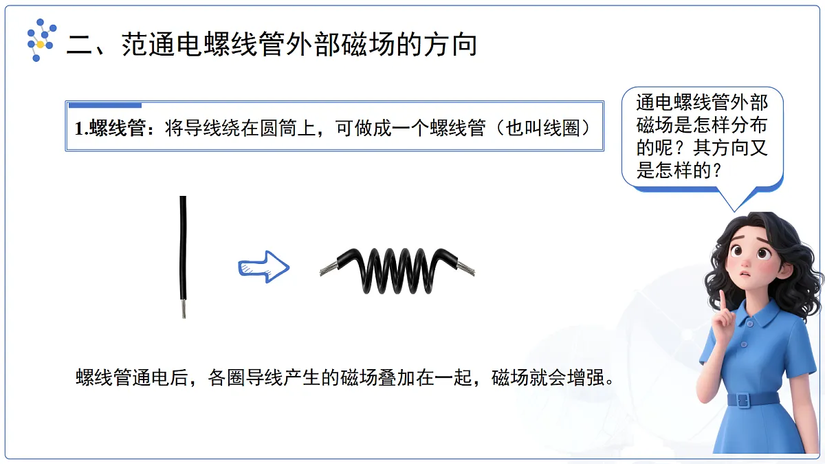 18174897第8页