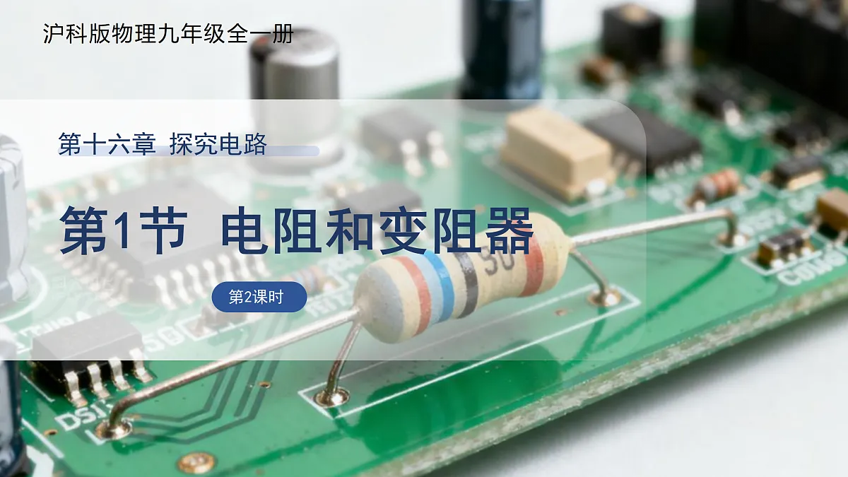 18174899第1页