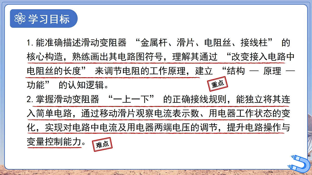 18174899第2页