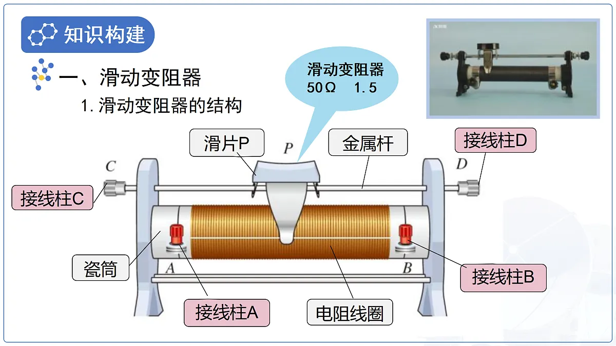 18174899第7页