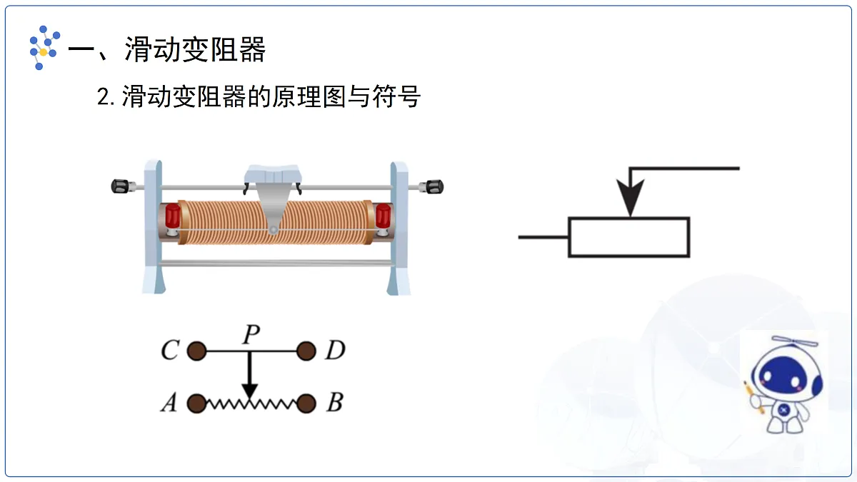 18174899第8页