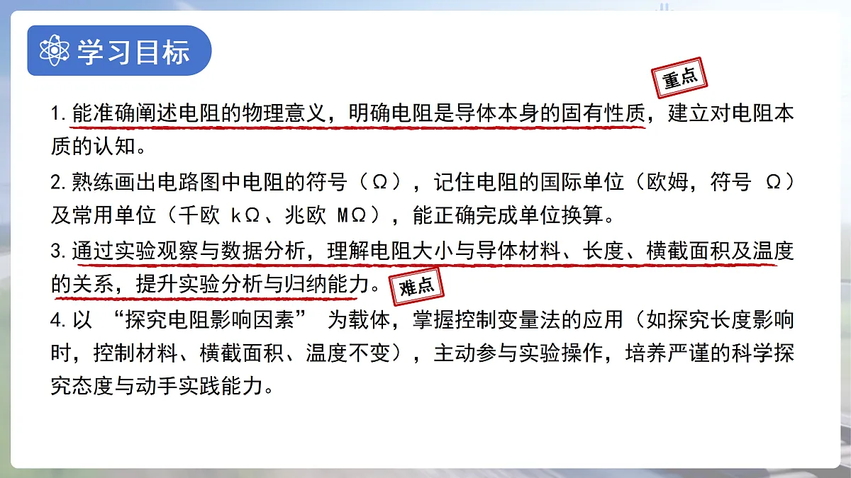 18174900第2页