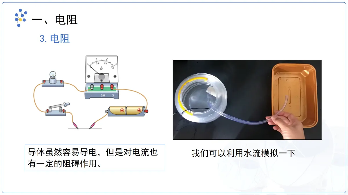18174900第6页