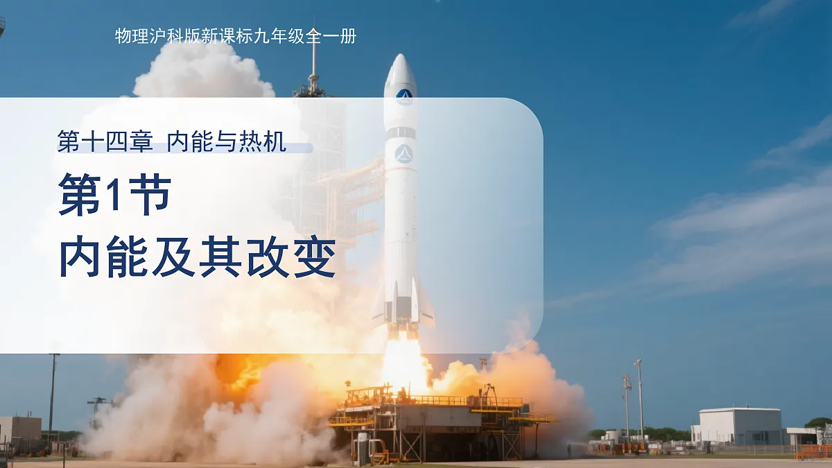 18174902第1页