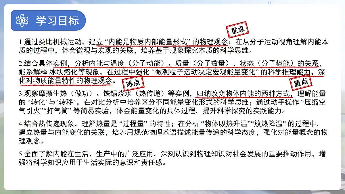 18174902第2页
