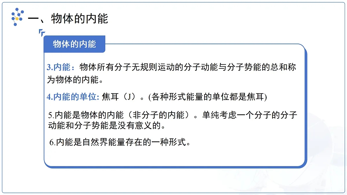 18174902第6页