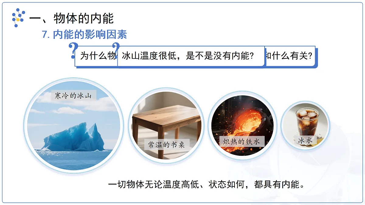 18174902第7页