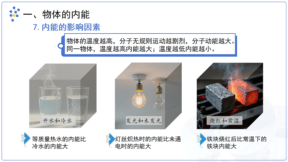 18174902第8页