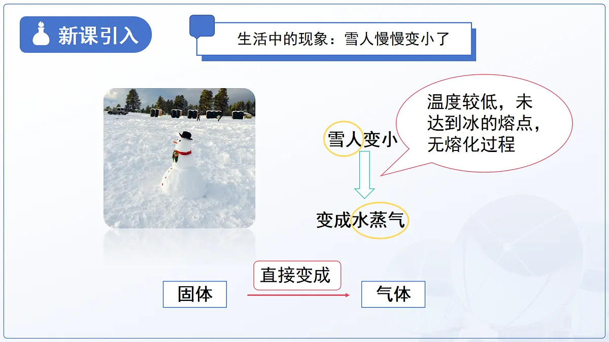 18174903第4页