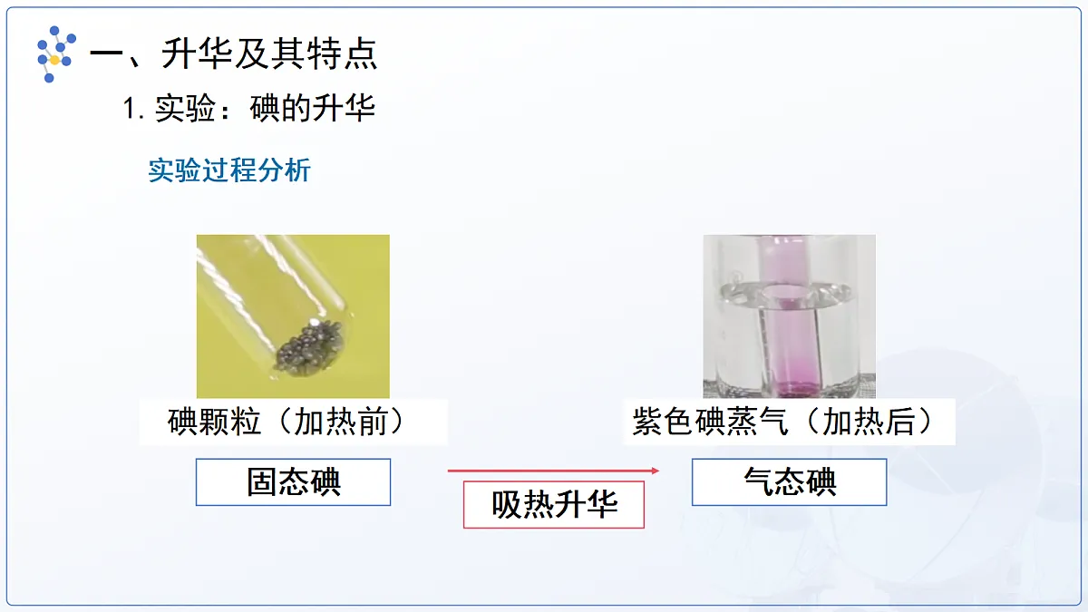 18174903第8页