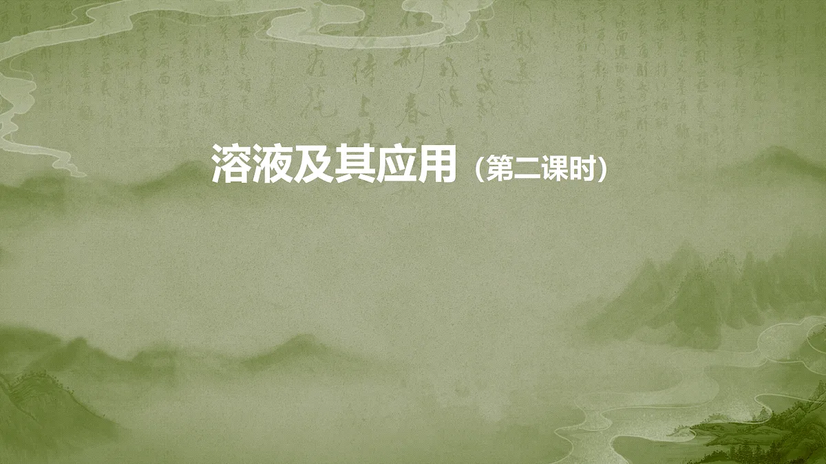 18174917第1页