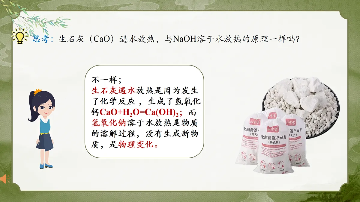 18174917第5页