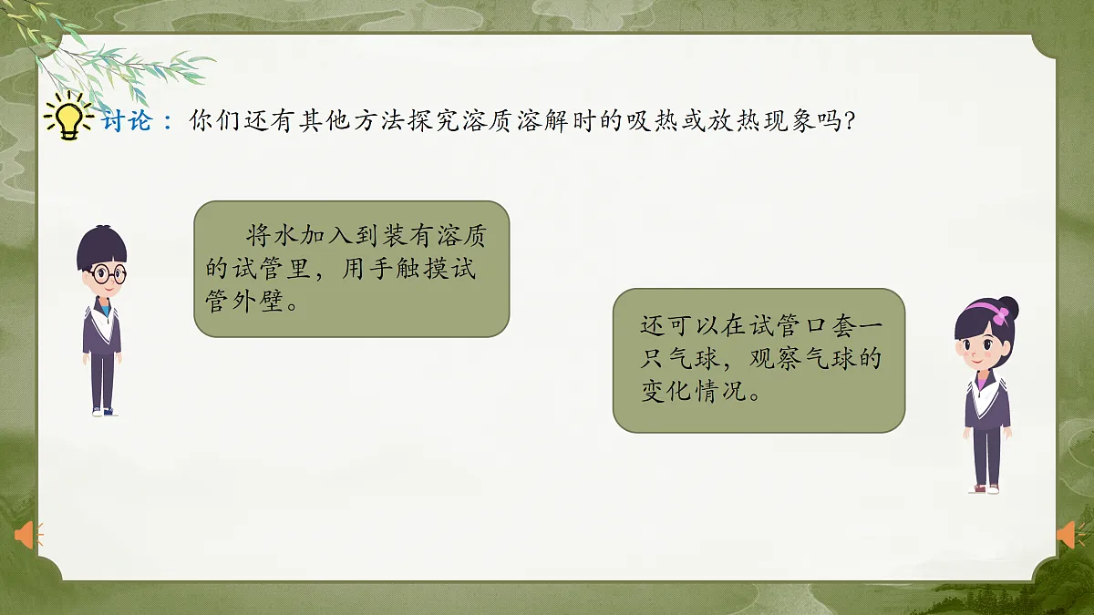 18174917第6页
