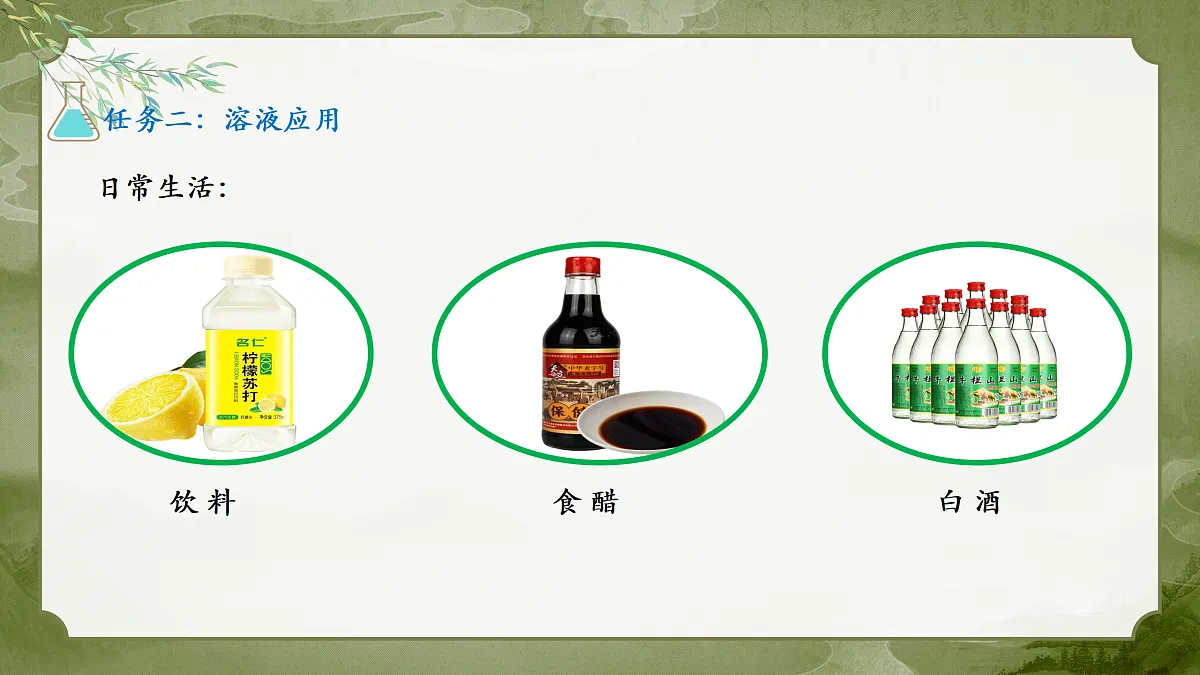 18174917第8页