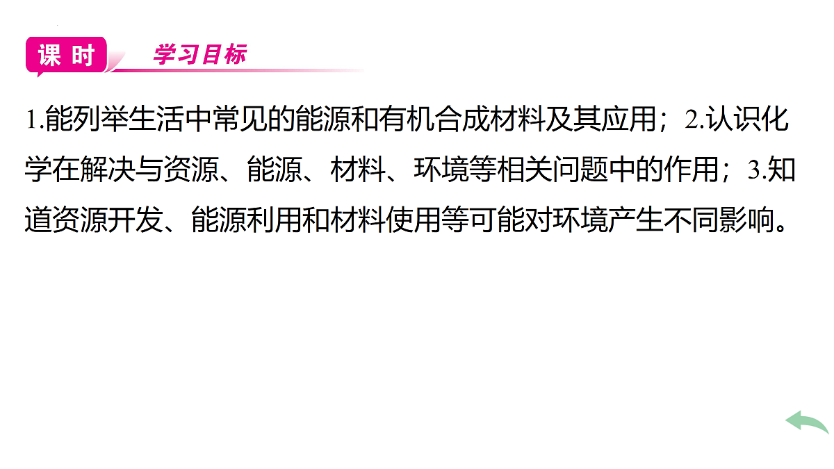 18174993第3页