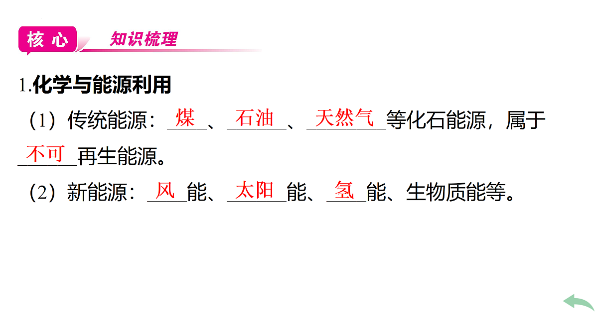 18174993第4页