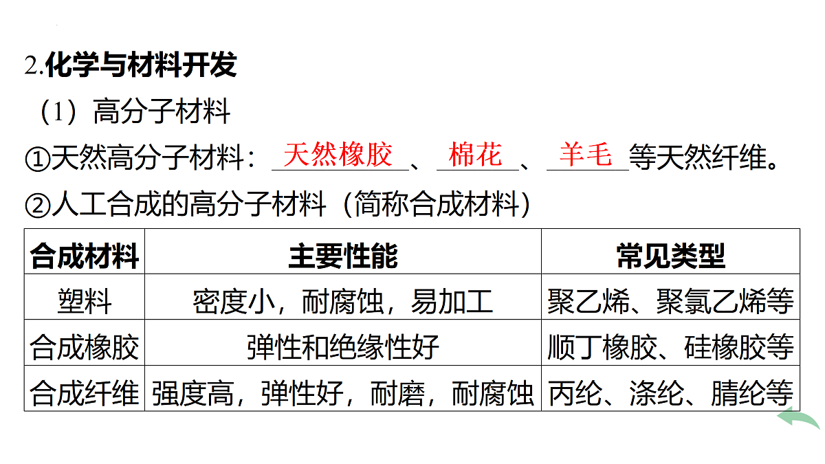 18174993第5页