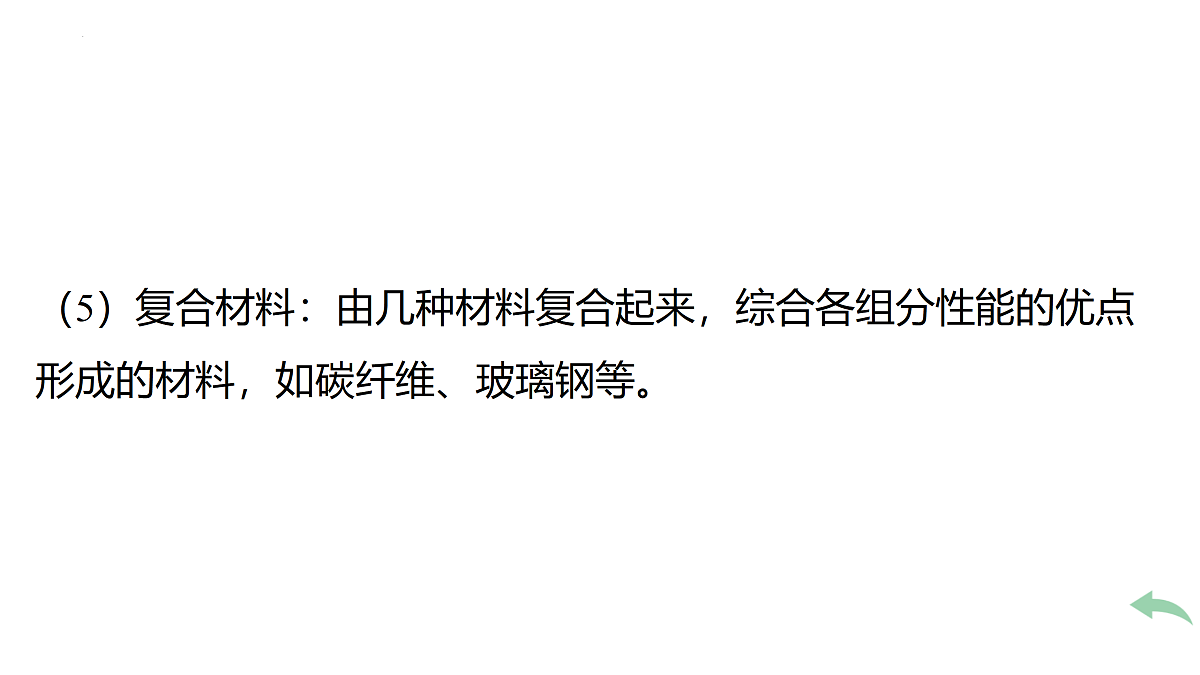 18174993第7页