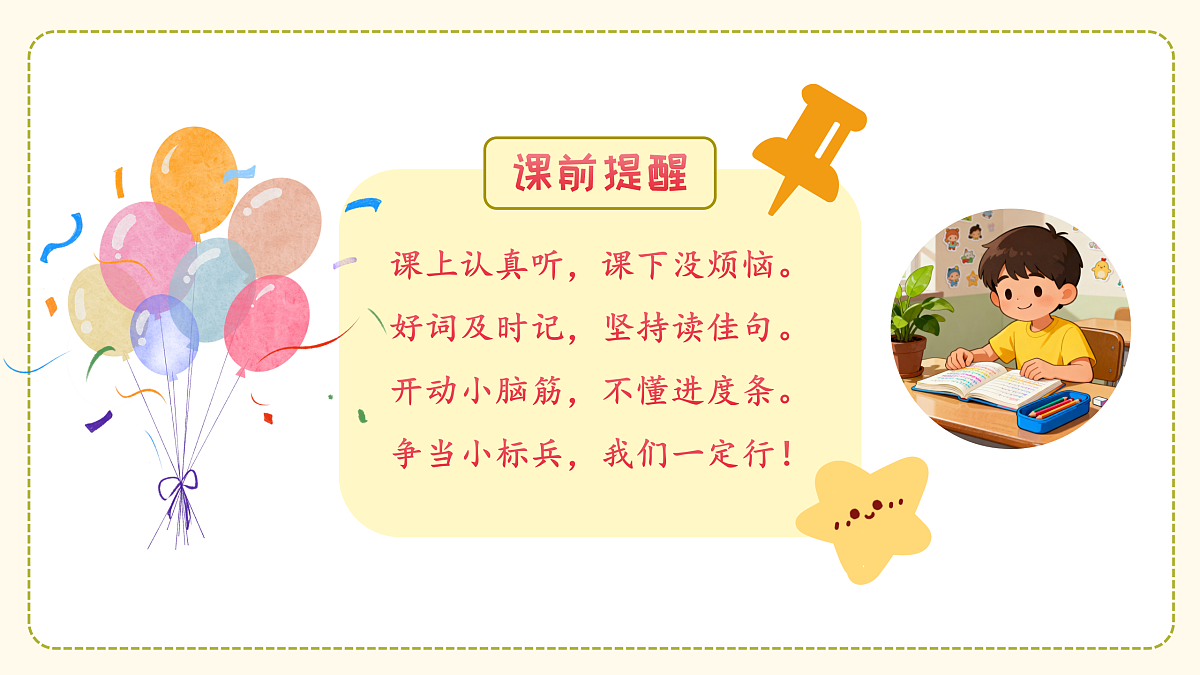18175313第3页