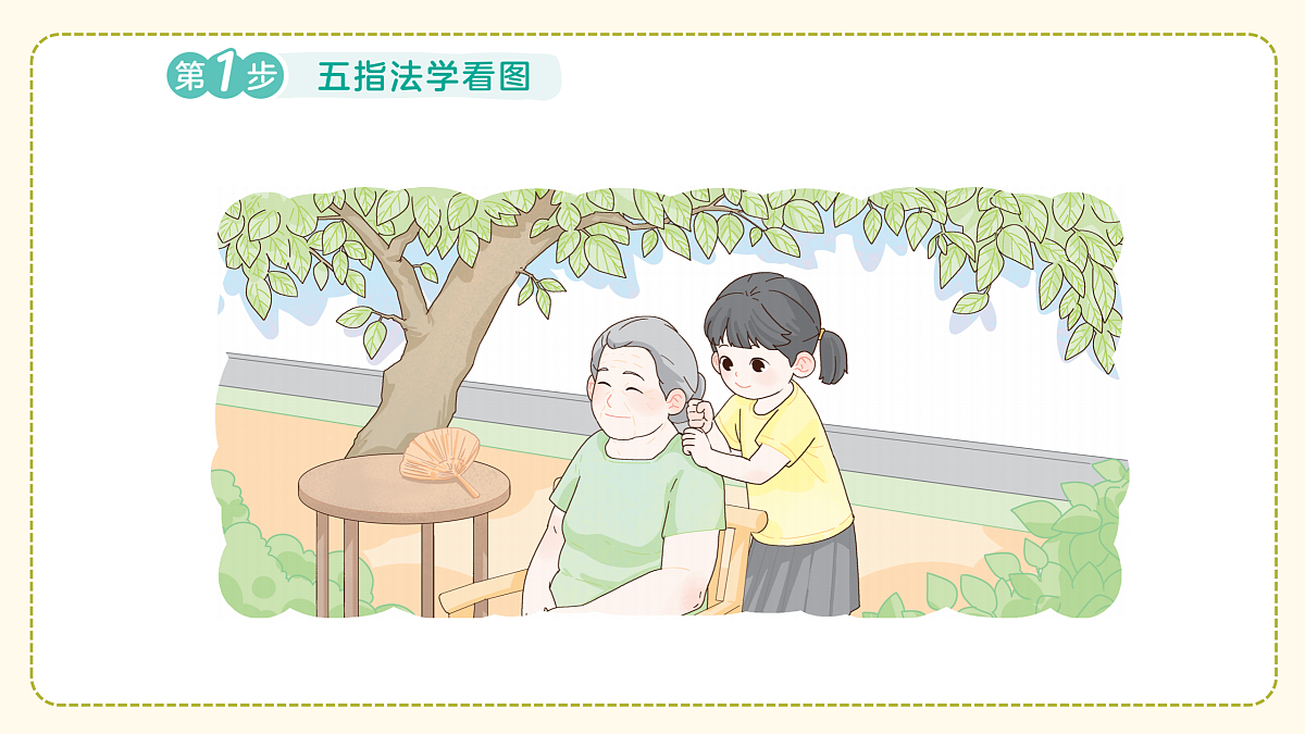 18175313第4页