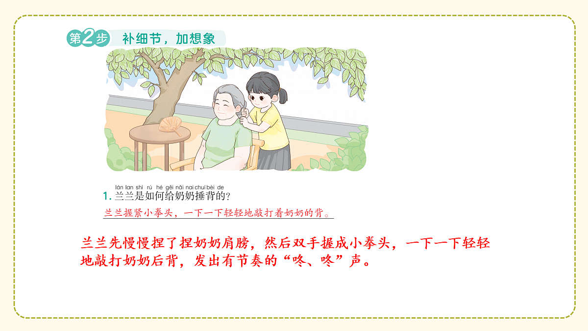 18175313第7页