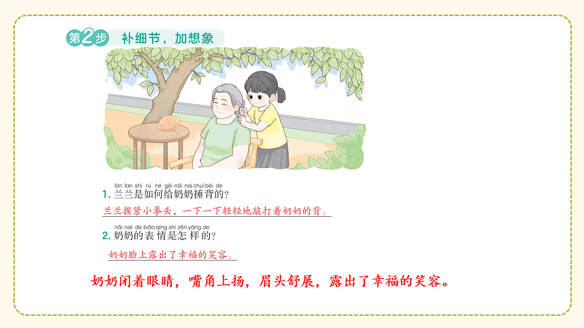 18175313第8页