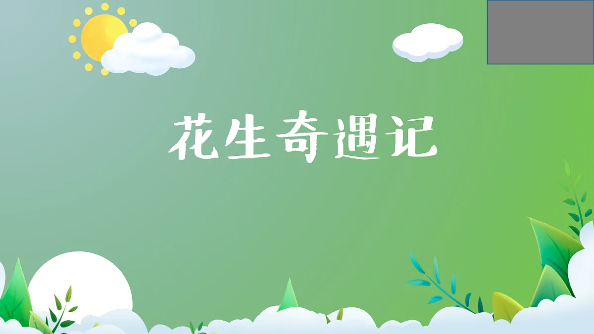 18175318第2页