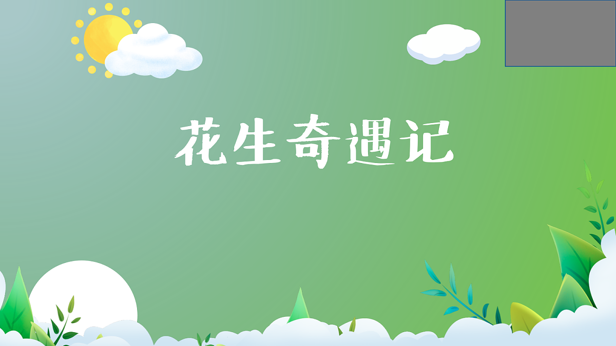 18175318第2页