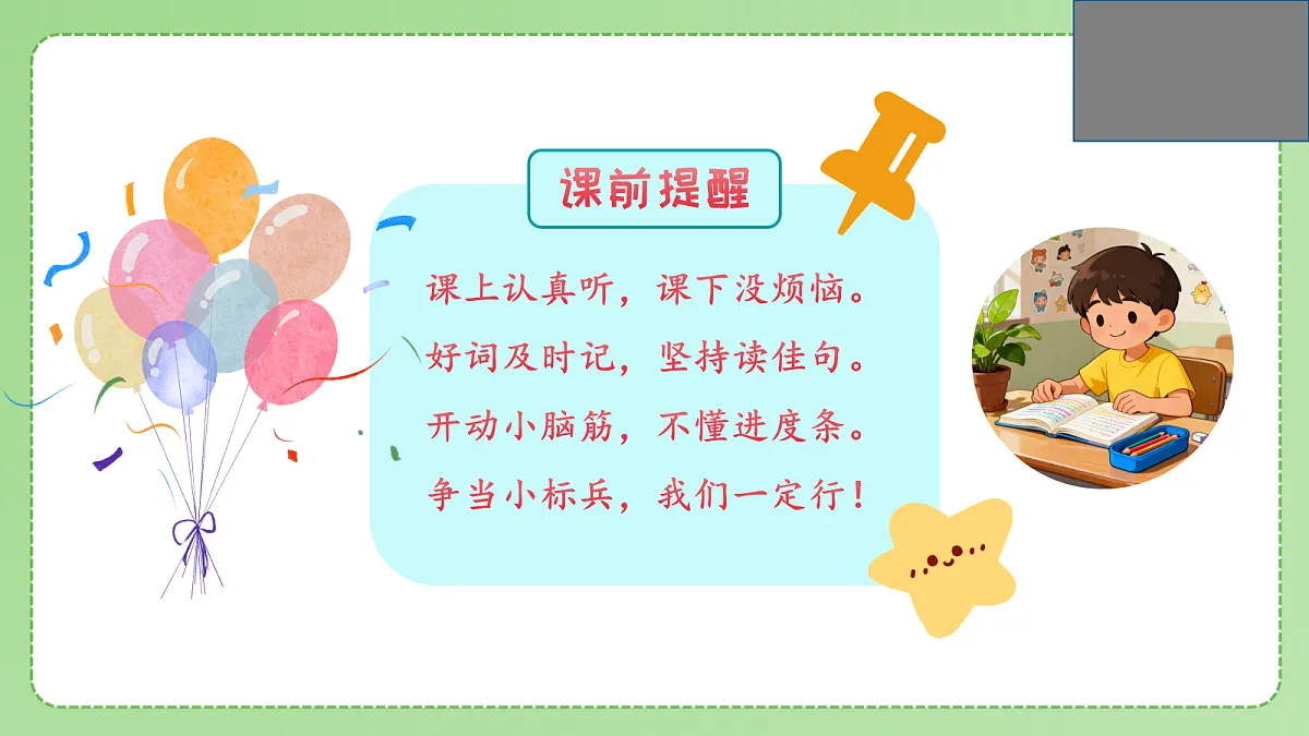 18175318第3页
