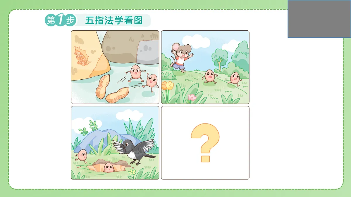 18175318第4页