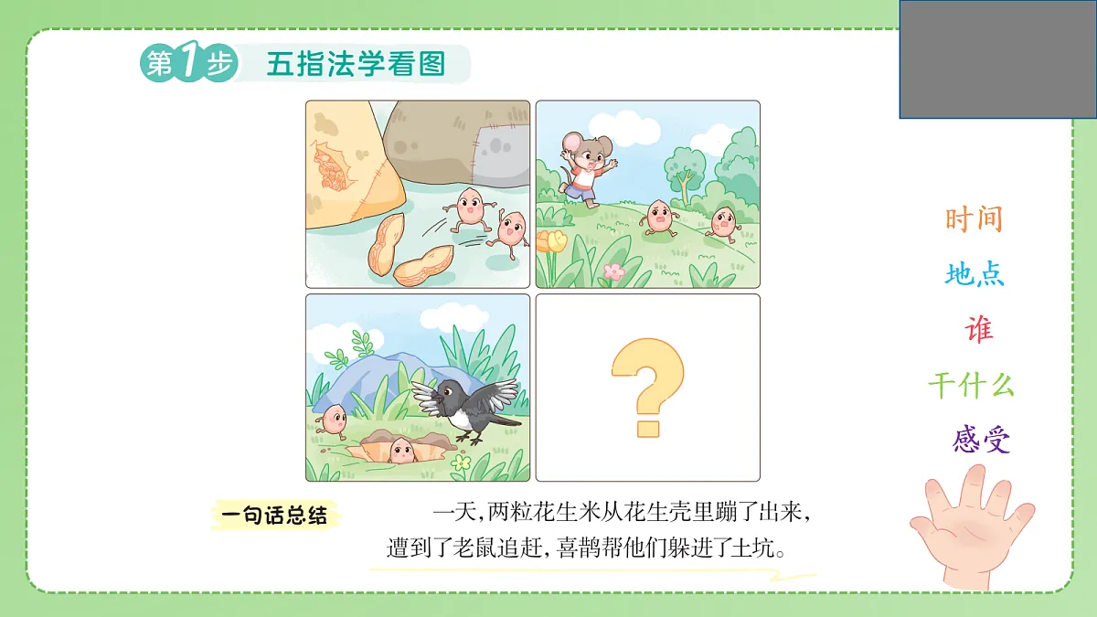 18175318第7页