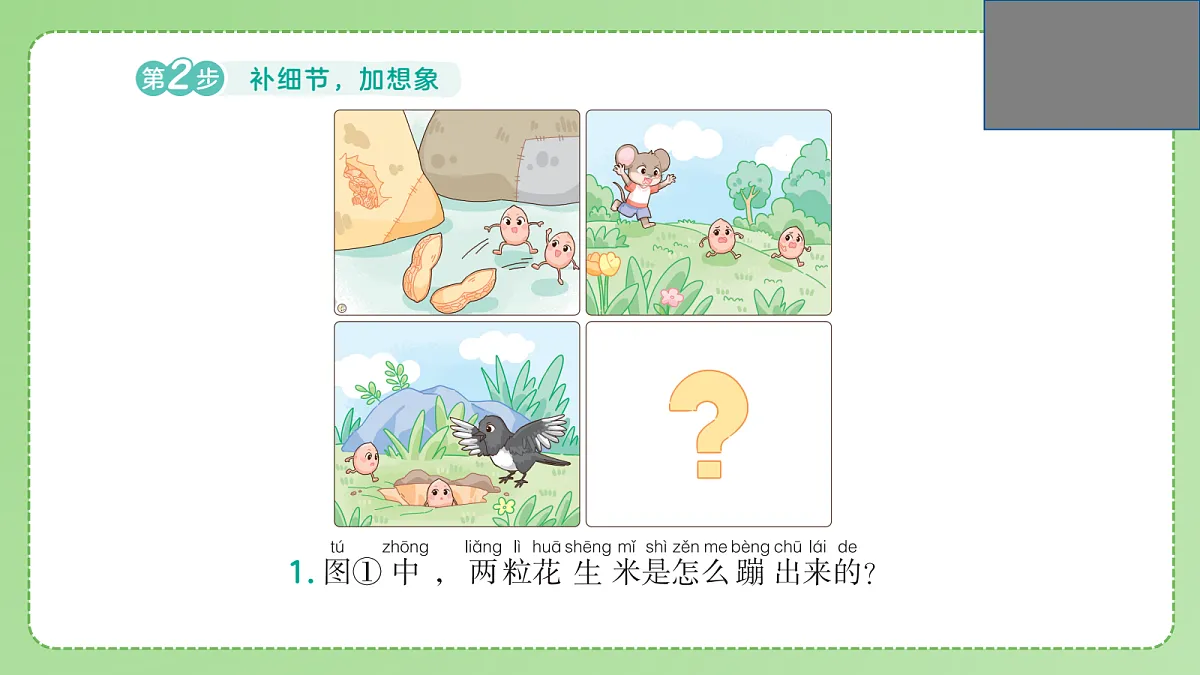 18175318第8页